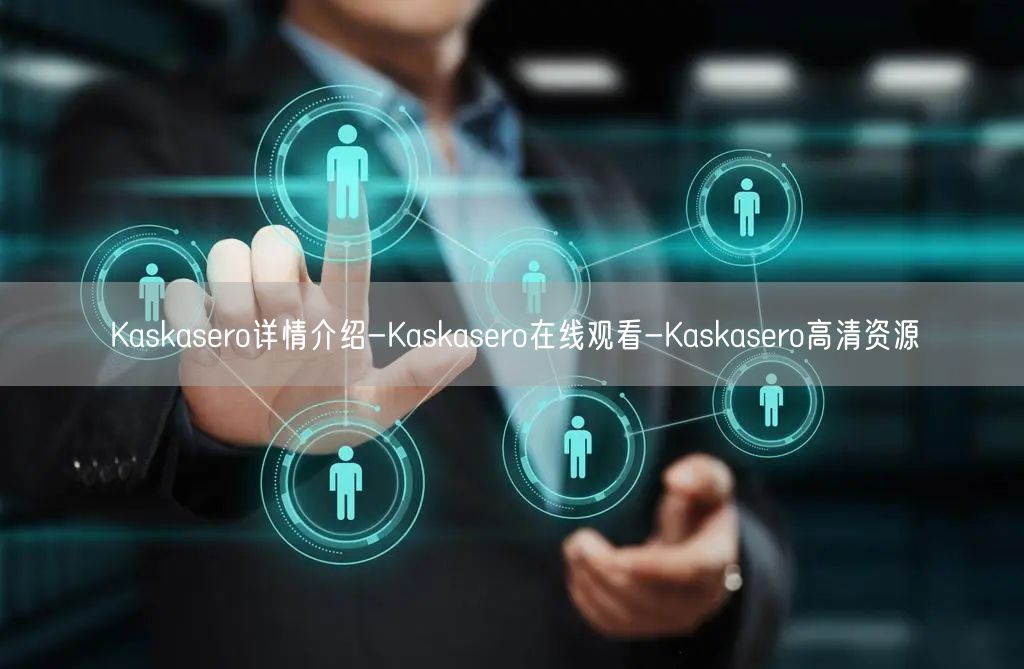 Kaskasero详情介绍-Kaskasero在线观看-Ka