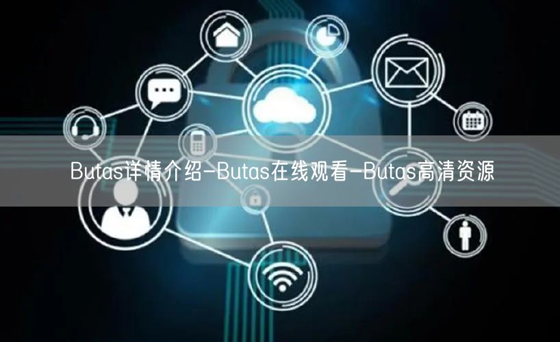 Butas详情介绍-Butas在线观看-Butas高清资源