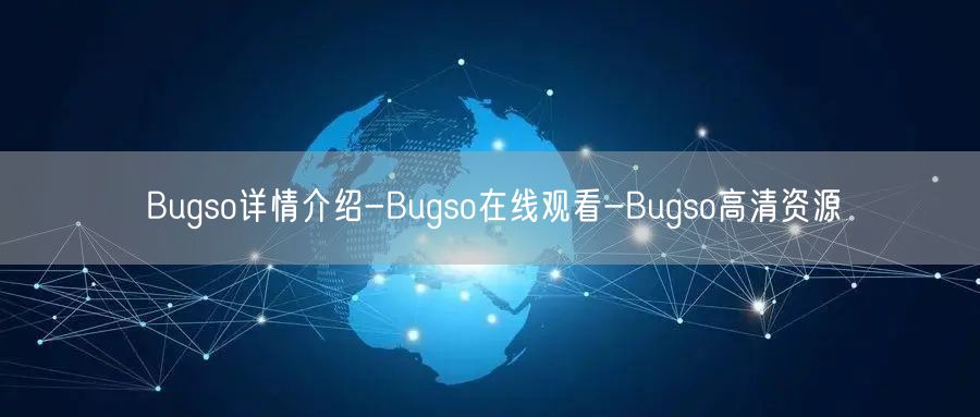 Bugso详情介绍-Bugso在线观看-